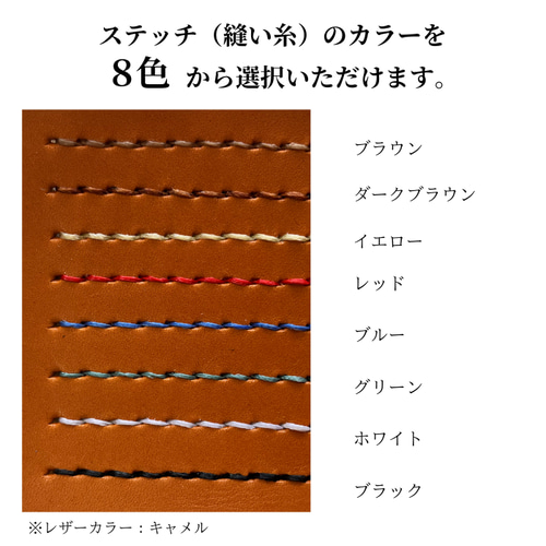 栃木レザー システム手帳 バイブル 罫線リフィル付 金具あて付 名入れ