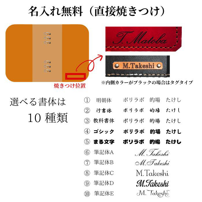 栃木レザー システム手帳 バイブル 罫線リフィル付 金具あて付 名入れ 対応可 ギフトBOX付 お祝い Polilavo