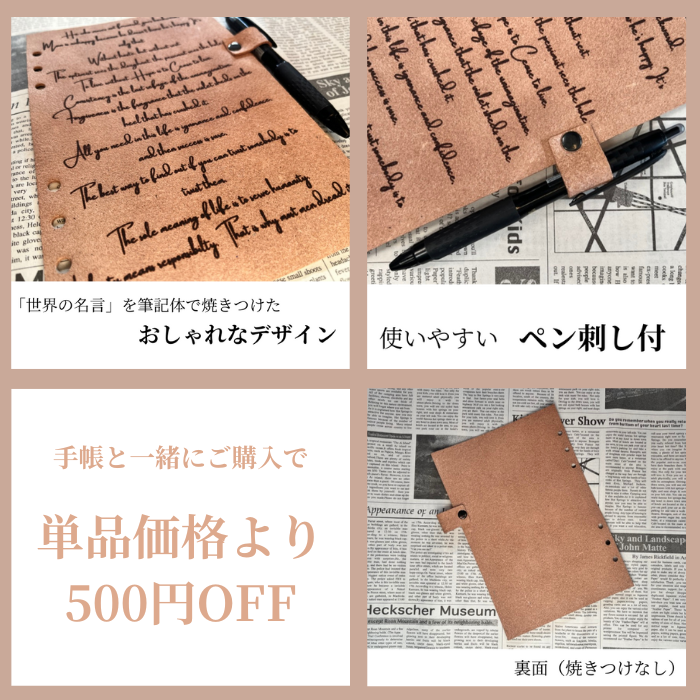 栃木レザー システム手帳 バイブル 罫線リフィル付 金具あて付 名入れ 対応可 ギフトBOX付 お祝い Polilavo