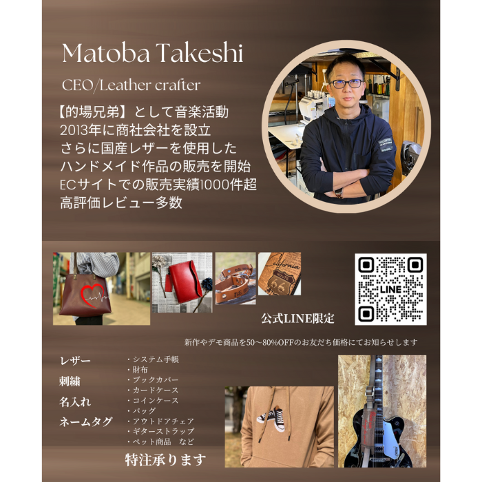 栃木レザー システム手帳 バイブル 罫線リフィル付 金具あて付 名入れ 対応可 ギフトBOX付 お祝い Polilavo