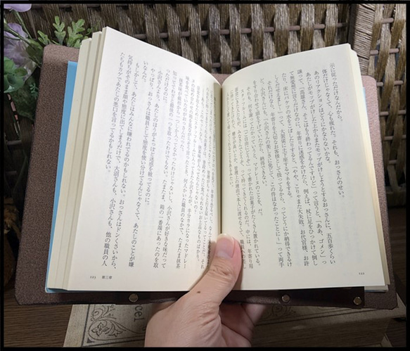 栃木レザー ブックカバー 文庫本サイズ 名入れ 対応可 簡単 差し込み 折れない しおり付 革 ギフト Polilavo 6枚目の画像