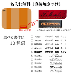 栃木レザー ブックカバー 文庫本サイズ 名入れ 対応可 簡単 差し込み 折れない しおり付 革 ギフト Polilavo 10枚目の画像
