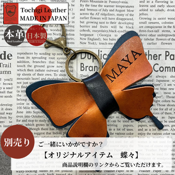 栃木レザー ブックカバー 文庫本サイズ 名入れ 対応可 簡単 差し込み 折れない しおり付 革 ギフト Polilavo 19枚目の画像