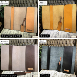 栃木レザー ブックカバー 文庫本サイズ 名入れ 対応可 簡単 差し込み 折れない しおり付 革 ギフト Polilavo 7枚目の画像