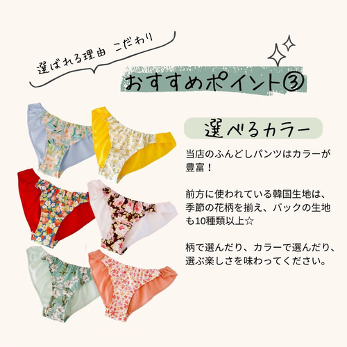 〘302〙ふんどしパンツ　みず色×チェック　リラックスショーツ 楽天市場】女性用 ふんどし 綿70% シルク30% ふんどしパンツ
