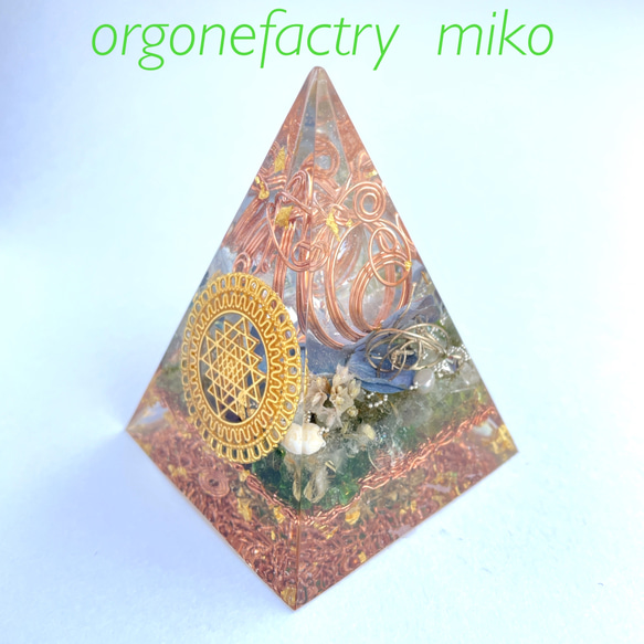 タワー　ピラミッド　シュリヤントラ　青い紫陽花　オルゴナイト　 3枚目の画像