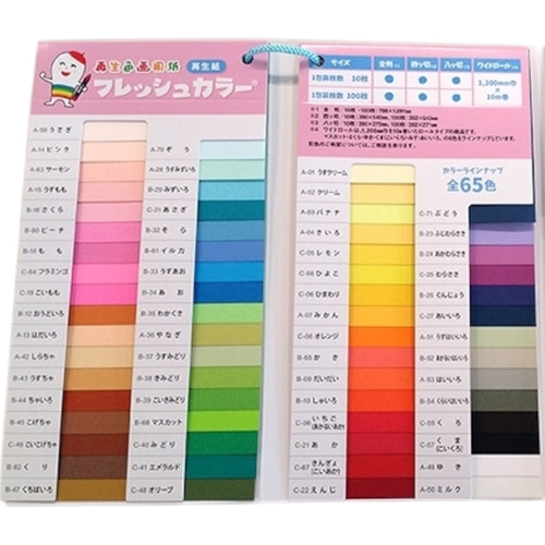 ページが増やせる】寄せ書き・アルバムブック (野球ボール ) 8枚綴り