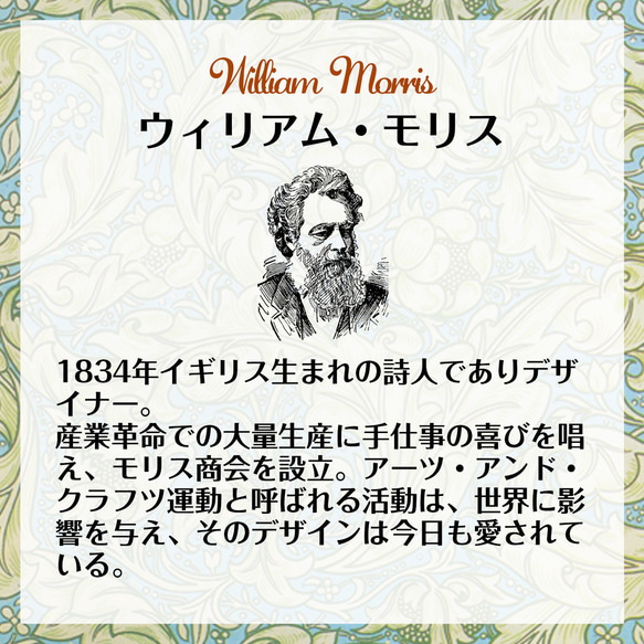 ウィリアムモリス 送料無料 アートパネル ファブリックパネル F4号サイズ 242×333mm 11枚目の画像