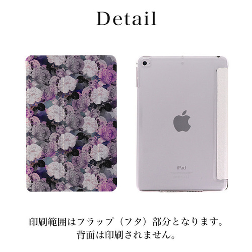 Apple iPad Air パープル(刻印入り) Apple タフ Pencil