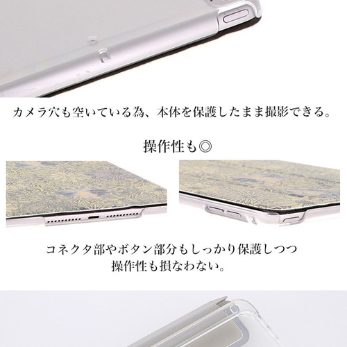 Apple iPad シルバー 花柄ケース付き iPadケース 花柄 iPadカバー 花 Air4 Air5 10.9の通販 by Pretty