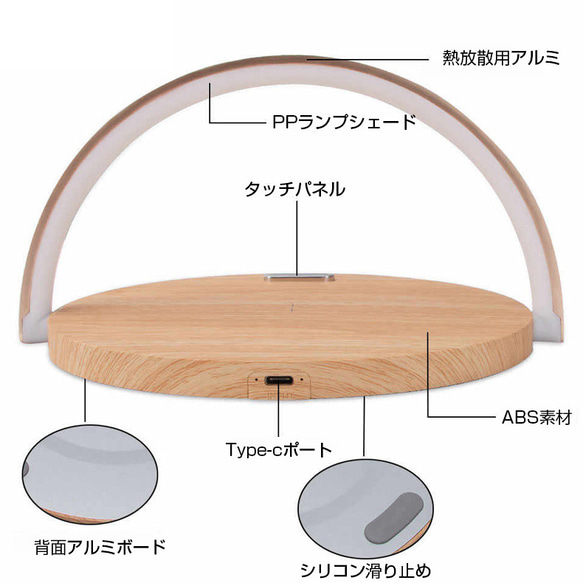 【完売】北欧風デザイン　木目とLEDライト 置くだけワイヤレス充電<t629-> 7枚目の画像