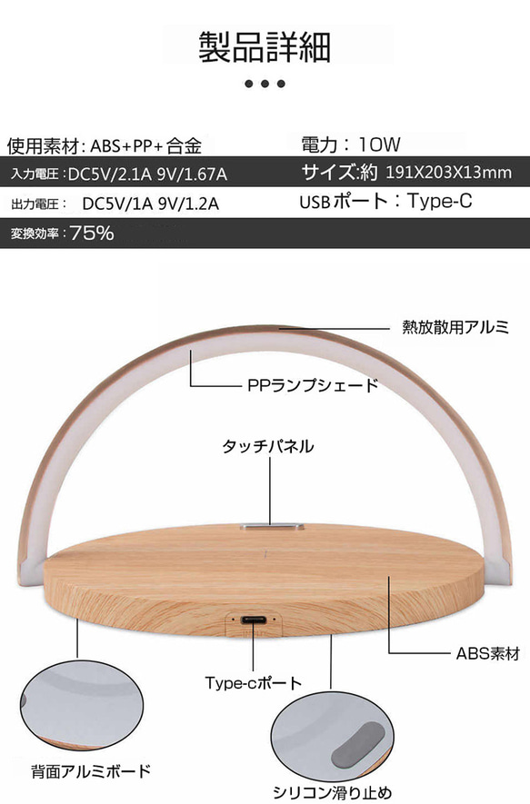 【完売】北欧風デザイン　木目とLEDライト 置くだけワイヤレス充電<t629-> 8枚目の画像