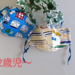 新幹線 布マスク(ベビー・キッズ) のおすすめ人気通販｜Creema