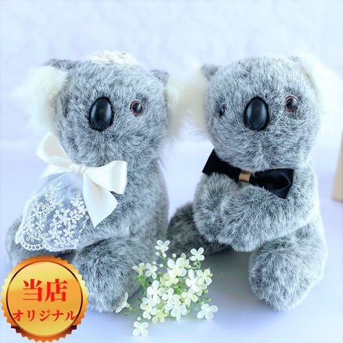 ハンドメイド コアラ ぬいぐるみ コアラ ぬいぐるみ ハンドメイド ぽんぽん 置物 - メルカリ