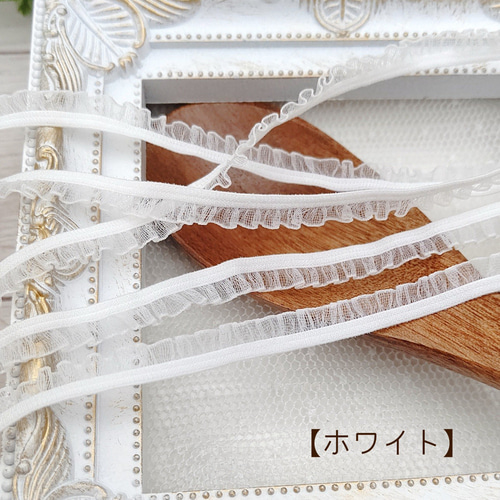 ストレッチフリルレースE 6mm幅 2m レース Ainoa(miny**) 通販