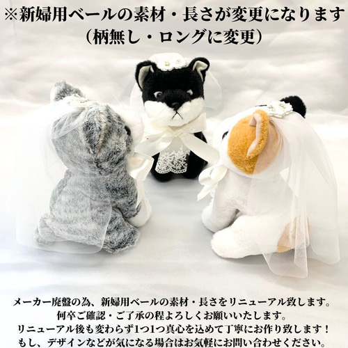 リニューアル】ウェルカムドール 手作り うさぎ 完成品 2体