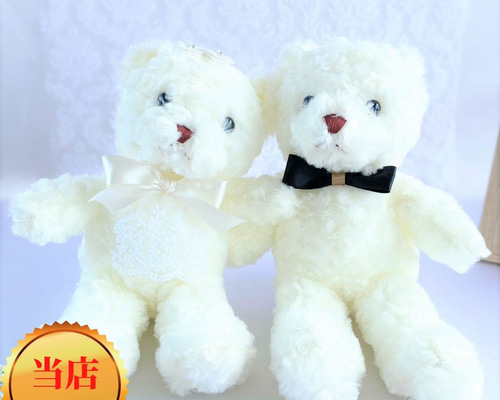 セーラーテディベア/Miki Bears | アフタヌーンティー公式通販サイト