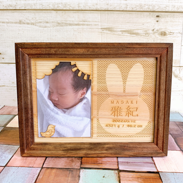 バースデーボード 命名書 オーダーメイド 名入れ 出産祝い ニュー  