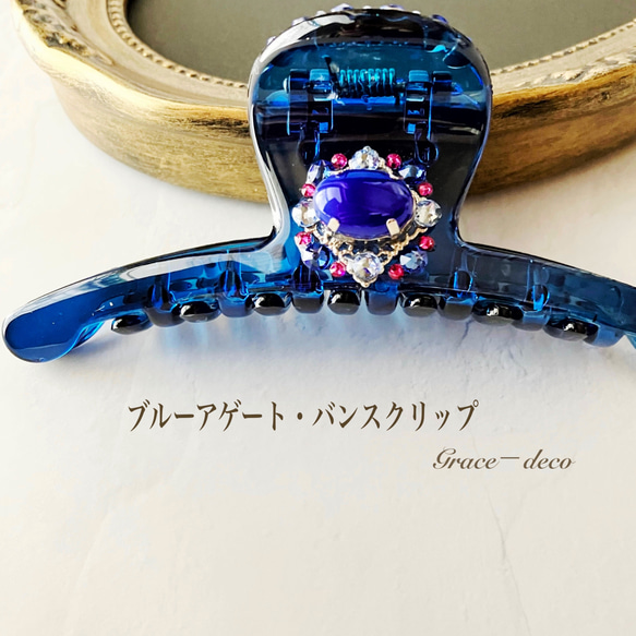 お買得】 accaヘアクリップ スワロフスキー 青 ヘアアクセサリー