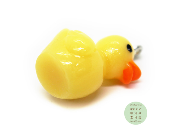【再販】ポップでかわいいお風呂のアヒルの立体チャーム 4個セット #CR-0031 2枚目の画像