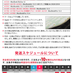 Macbook ケース カバー macbook Air Pro 16/15/14/13/11 夜空 月 ギター 名入れ 6枚目の画像