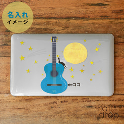 Macbook ケース カバー macbook Air Pro 16/15/14/13/11 夜空 月 ギター 名入れ 3枚目の画像