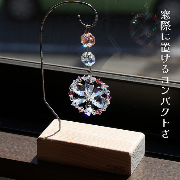 新・ひのきスタンド(KAZAGURUMA-SWAROVSKI)限定商品◆吉野ひのきベース◆在庫限り 10枚目の画像