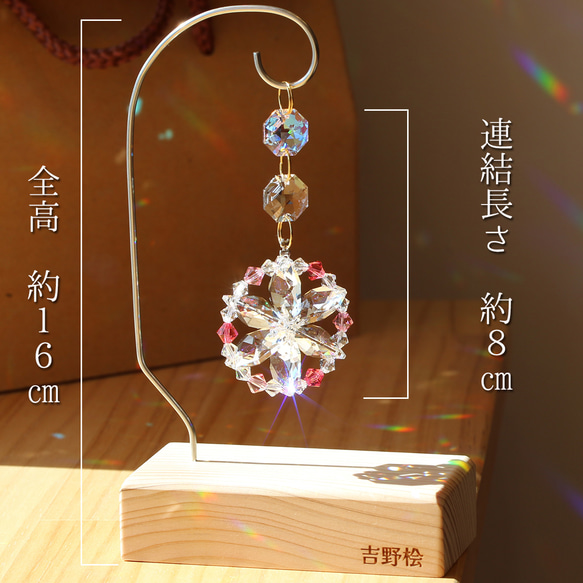 新・ひのきスタンド(KAZAGURUMA-SWAROVSKI)限定商品◆吉野ひのきベース◆在庫限り 4枚目の画像