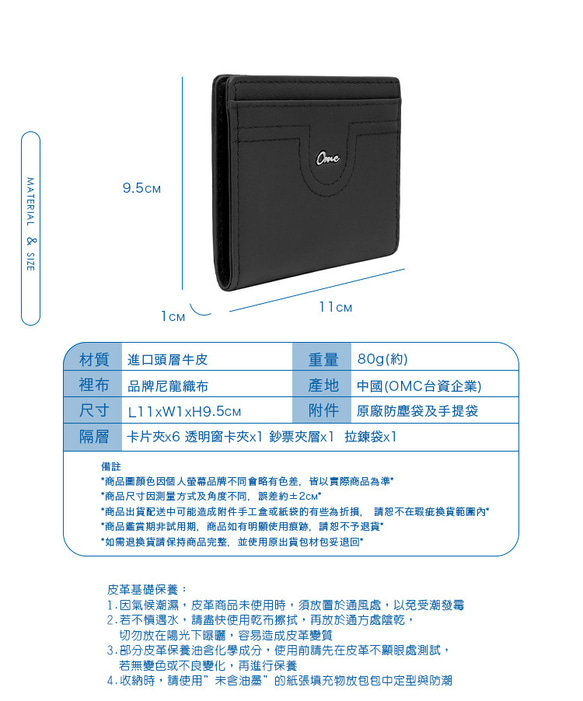 【OMC】極簡對折牛皮短夾4173(黑色) 第16張的照片