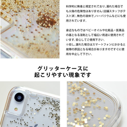 名入れ可＊スマホケース 夜空のグリッターケース キラキラ iphone14 iPhone 14 pro max ギター 5枚目の画像