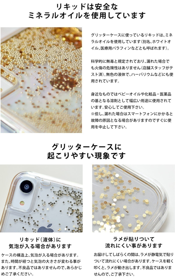 名入れ可＊スマホケース 夜空のグリッターケース キラキラ iphone14 iPhone 14 pro max ギター 5枚目の画像