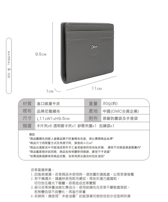 【OMC】極簡對折牛皮短夾4173(灰色) 第16張的照片