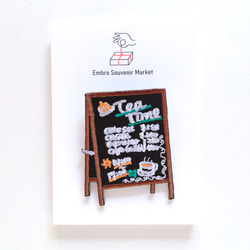 おしゃれカフェの看板メニュー  刺繍 ブローチ 1枚目の画像