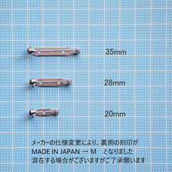 回転ピン・20mm*ブローチピン*ブローチ金具*20ミリ・シルバー・１０個セット■日本製 3枚目の画像