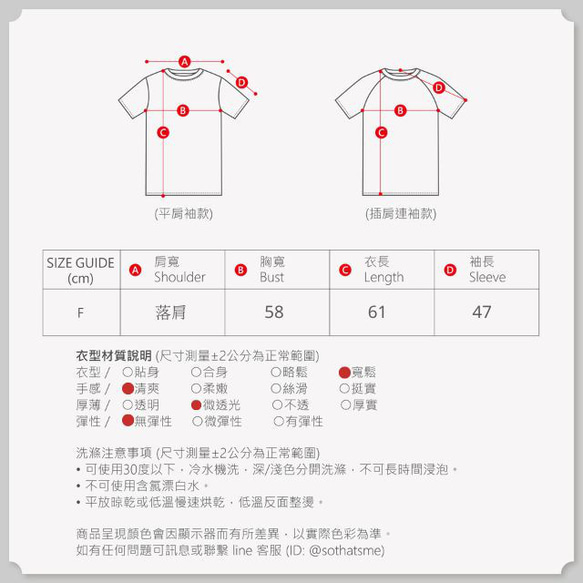 ElsaV型缺口領喇叭袖上衣/藍白條 第14張的照片