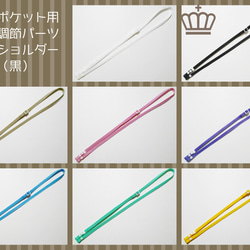 移動ポケット ウエストベルト　ゴムベルト　ウエストゴム　オーダーページ ☆再販19☆移動ポケット用オリジナルウエストゴムベルト 単品