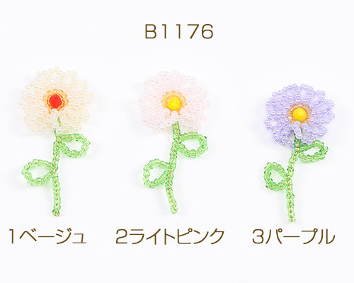 【専用】✴︎14kgfフラワーカービングチャーム2点 B1176-2 3個 ワイヤービーズフラワーチャーム フラワーチャーム