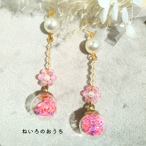 ピンクのお花とピンクの星☆ガラスドーム/パールビーズ ピアス 
