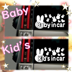 Baby in carうさぎウサギ兎カーステッカーkid's in carベビーインカーキッズインカー☆シンプル 2枚目の画像