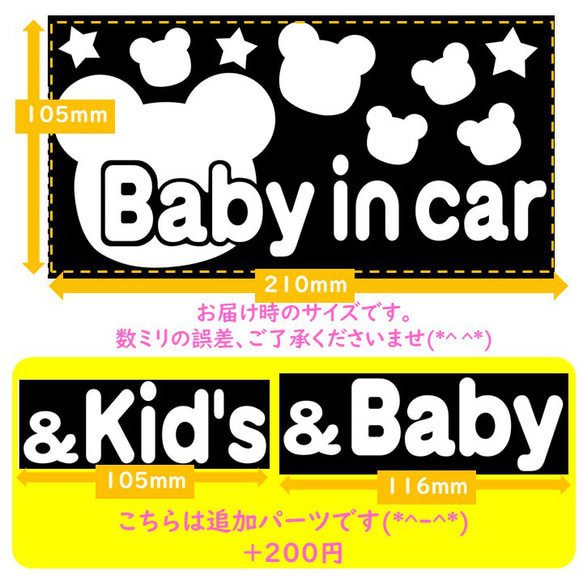 Baby in carくまクマ熊カーステッカーkid's in carベビーインカーキッズインカー☆シンプル 5枚目の画像