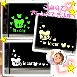 Baby in carくまクマ熊カーステッカーkid's in carベビーインカーキッズインカー☆シンプル 3枚目の画像