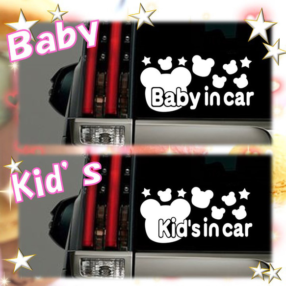 Baby in carくまクマ熊カーステッカーkid's in carベビーインカーキッズインカー☆シンプル 4枚目の画像