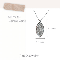 BD-031 K18WG ダイヤモンドペンダント 0.30ct 11枚目の画像