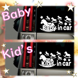 Baby in car Mokuba Mokuba 汽車貼紙 kids in car Baby in car kids in c 第5張的照片