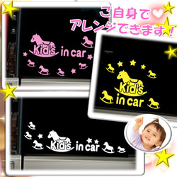 Baby in car Mokuba Mokuba 汽車貼紙 kids in car Baby in car kids in c 第3張的照片