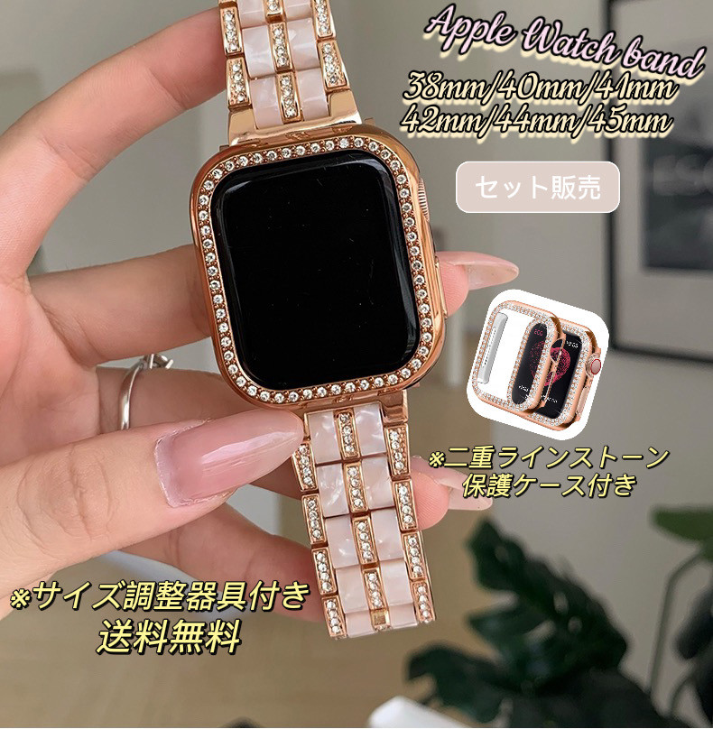 Apple Watch 40mm キラキラカバー　くすみピンク　シルバー