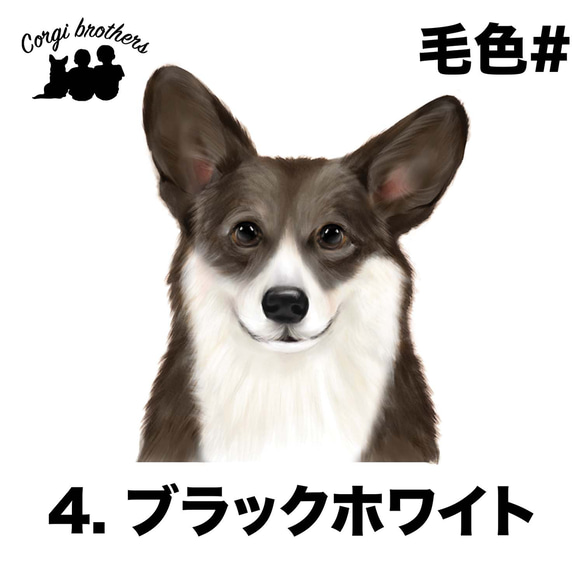 【 コーギー 水彩画風 毛色4色 】　パターン柄　スマホケース　犬　ペット　うちの子　Android対応 5枚目の画像