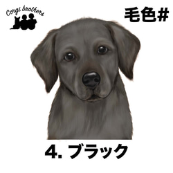 【 ラブラドールレトリバー 水彩画風 毛色4色 】　パターン柄　スマホケース　犬　ペット　うちの子　Android対応 4枚目の画像
