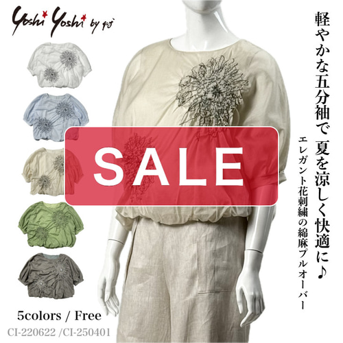 ☆LEONARD☆涼しげブルー&ホワイト　人気柄　カットソーブラウス　40 小花柄シャーリングブラウス/前後2way/洗える(ブラウス・シャツ