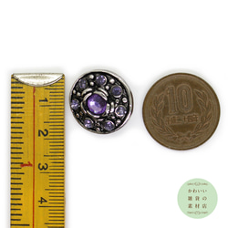 20mm タンザナイト色のラインストーンが散りばめられたアンティークシルバーのスナップボタン #BUS-0003 3枚目の画像